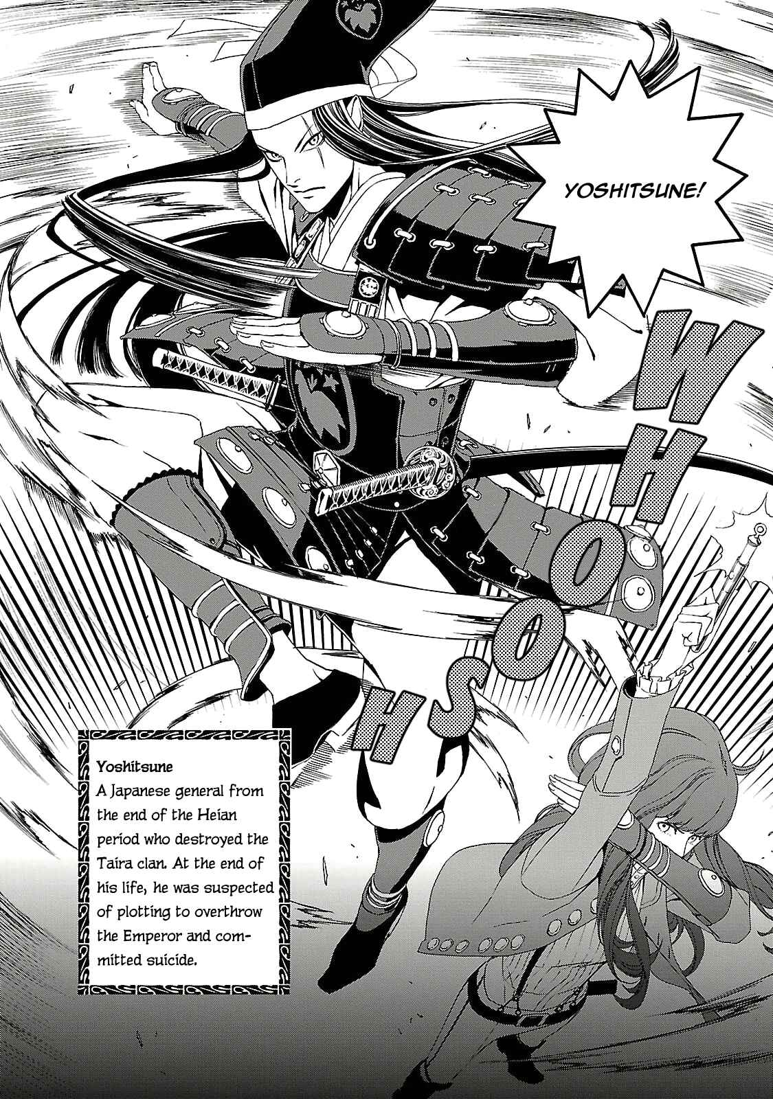 Shin Megami Tensei: Devil Summoner: Raidou Kuzunoha vs The Lone Marebito Chapter 3 - Page 12