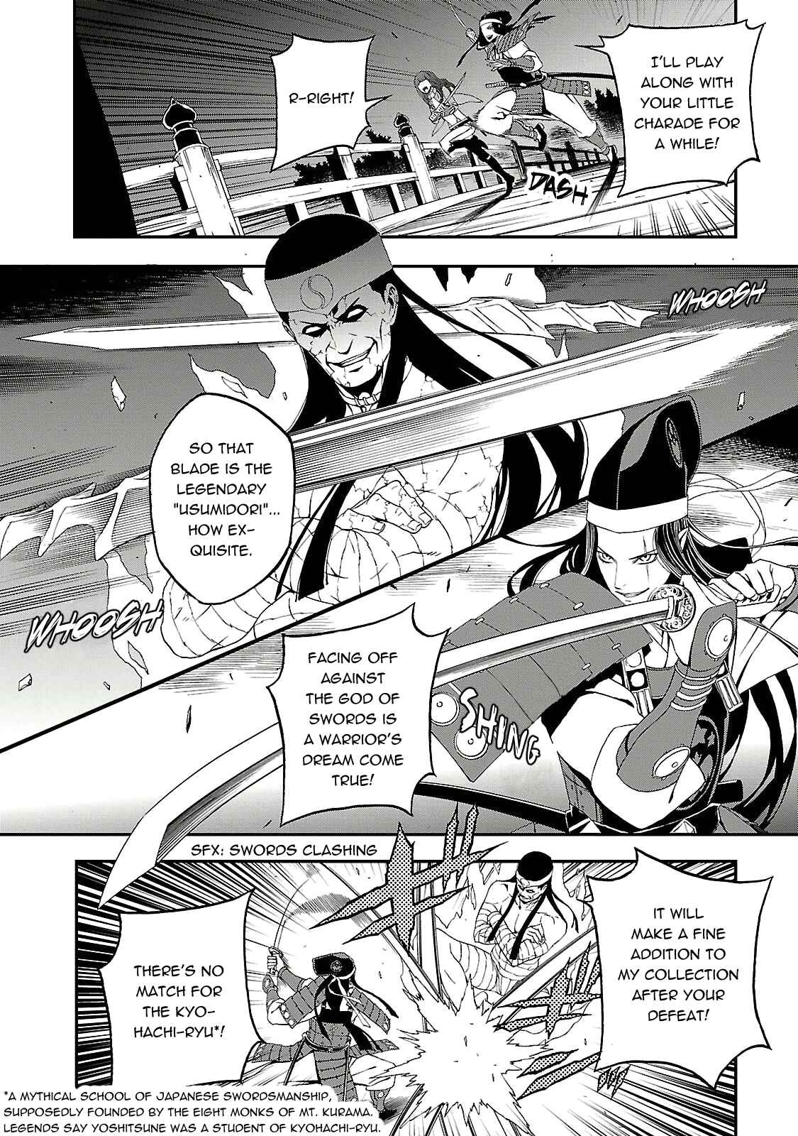 Shin Megami Tensei: Devil Summoner: Raidou Kuzunoha vs The Lone Marebito Chapter 3 - Page 16