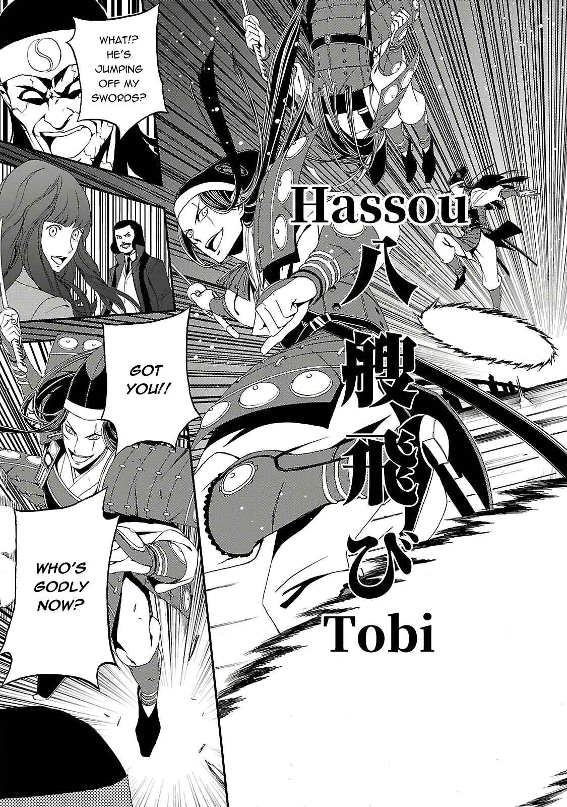 Shin Megami Tensei: Devil Summoner: Raidou Kuzunoha vs The Lone Marebito Chapter 3 - Page 21