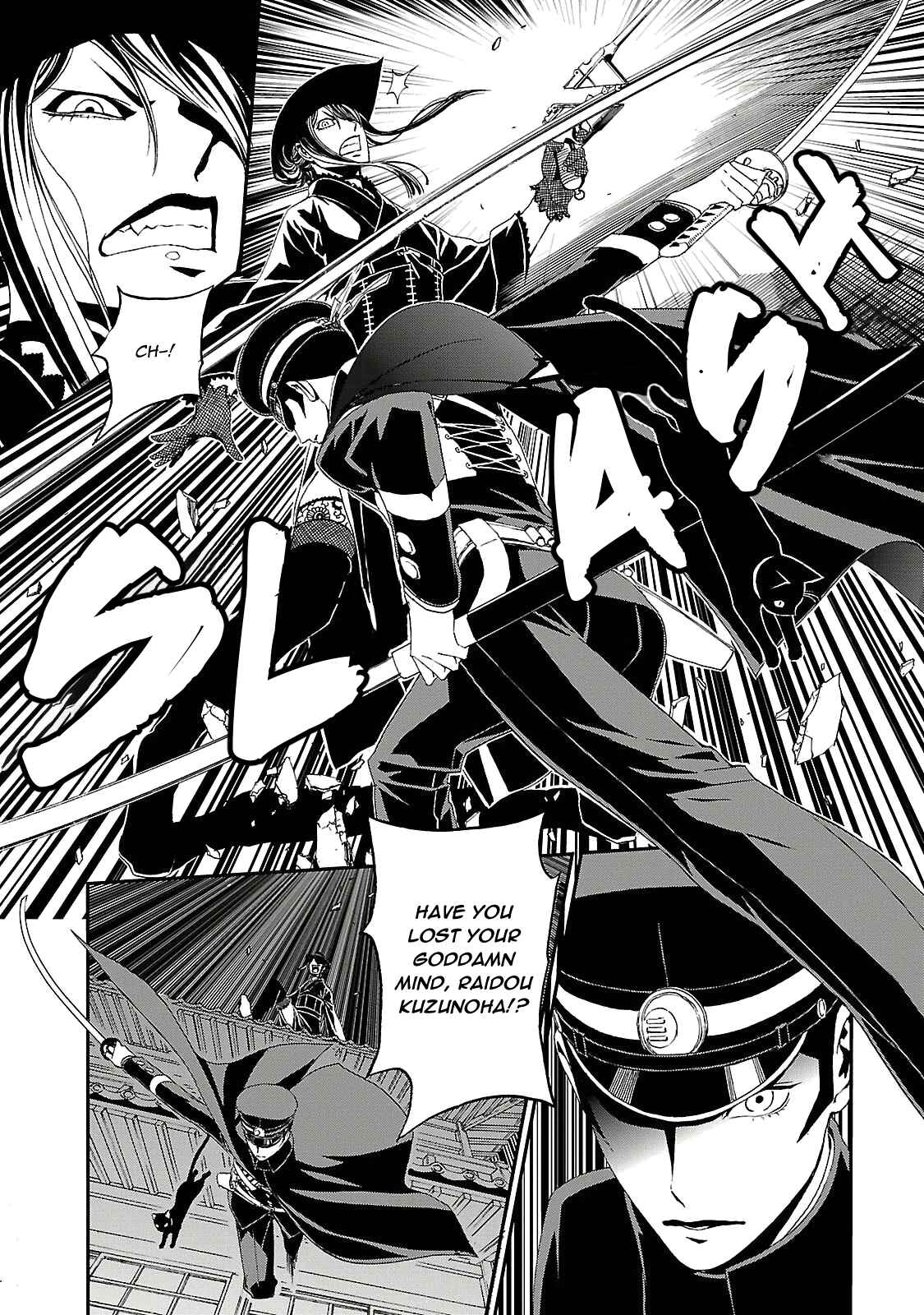 Shin Megami Tensei: Devil Summoner: Raidou Kuzunoha vs The Lone Marebito Chapter 3 - Page 24