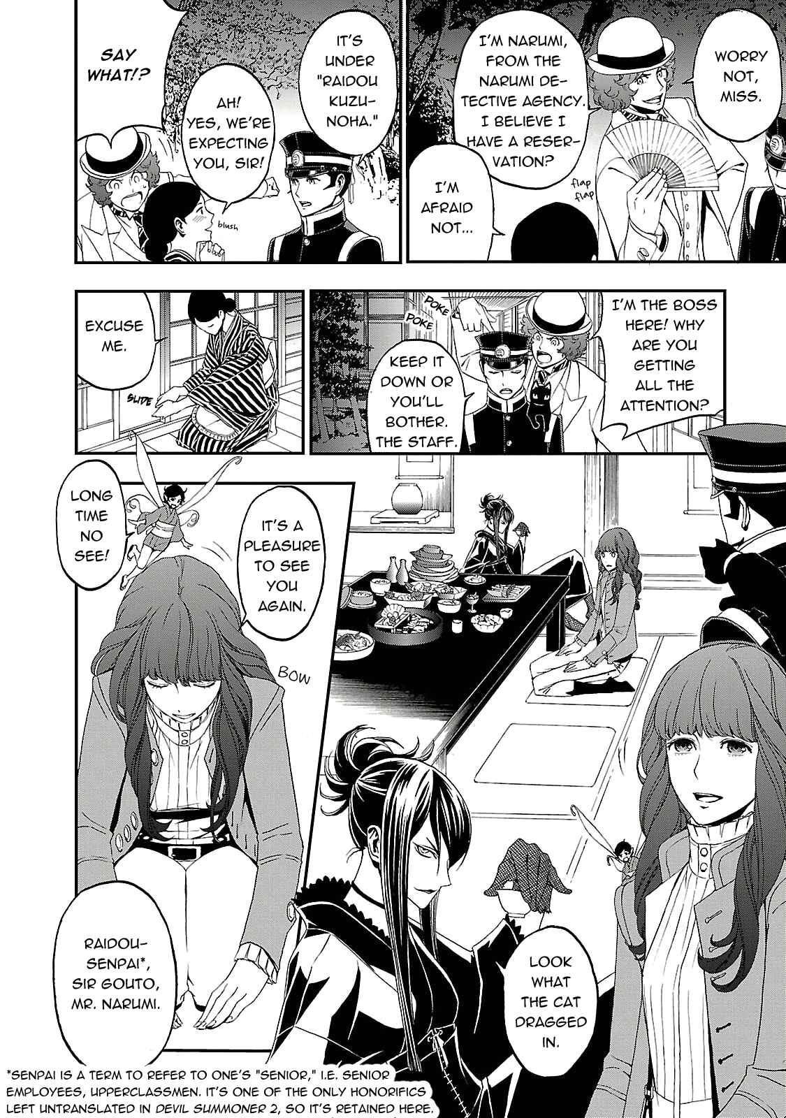 Shin Megami Tensei: Devil Summoner: Raidou Kuzunoha vs The Lone Marebito Chapter 3 - Page 4