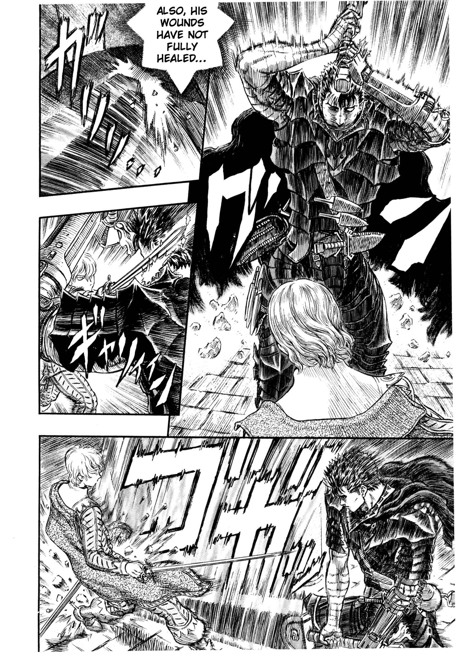 Berserk Chapter 257 - Page 16