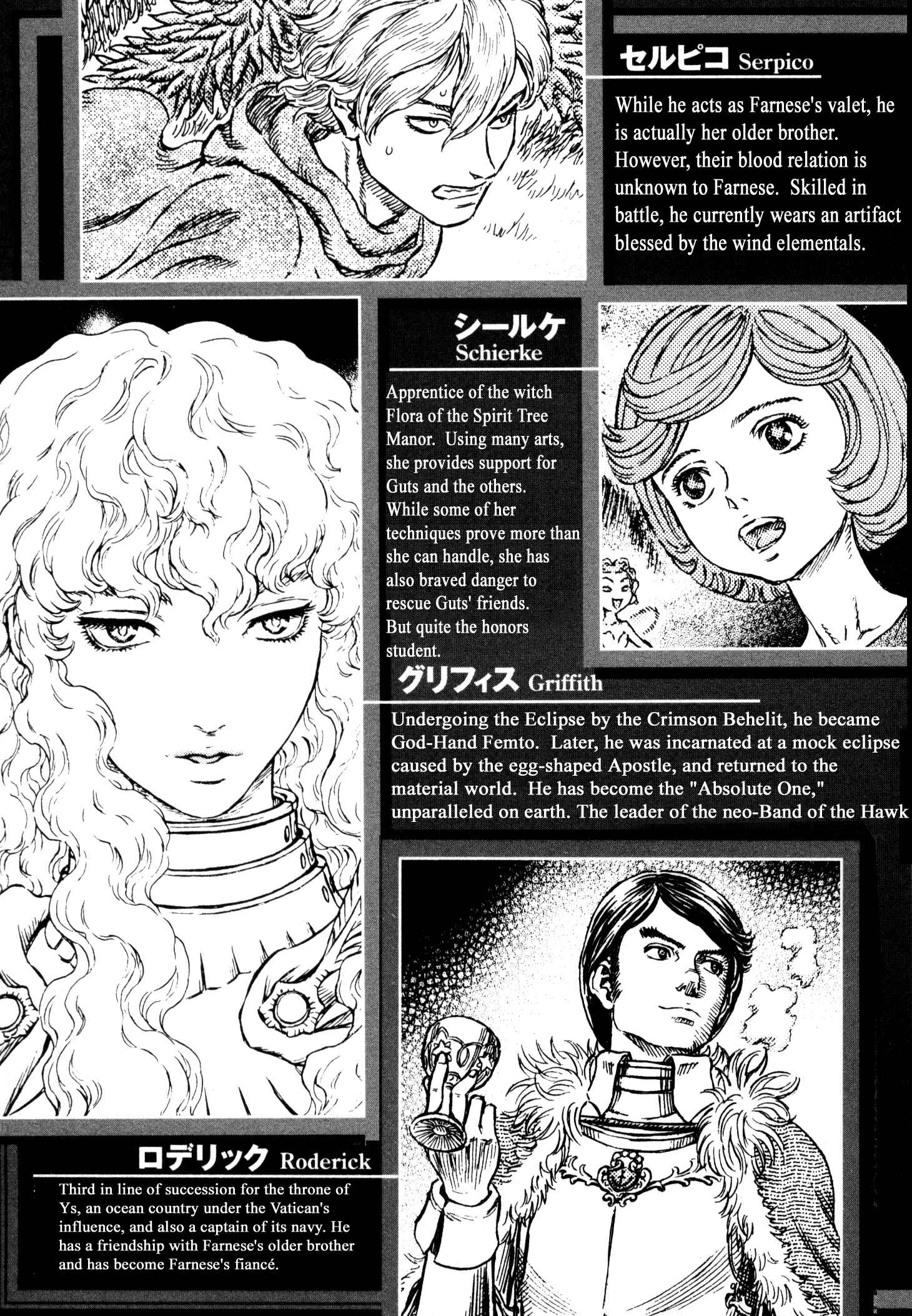 Berserk Chapter 257 - Page 9