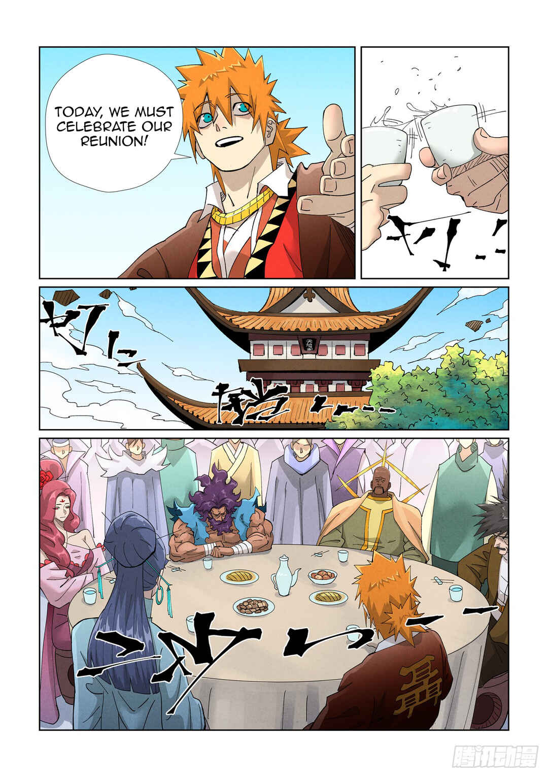 Yāo Shén Jì Chapter 448.5 - Page 4