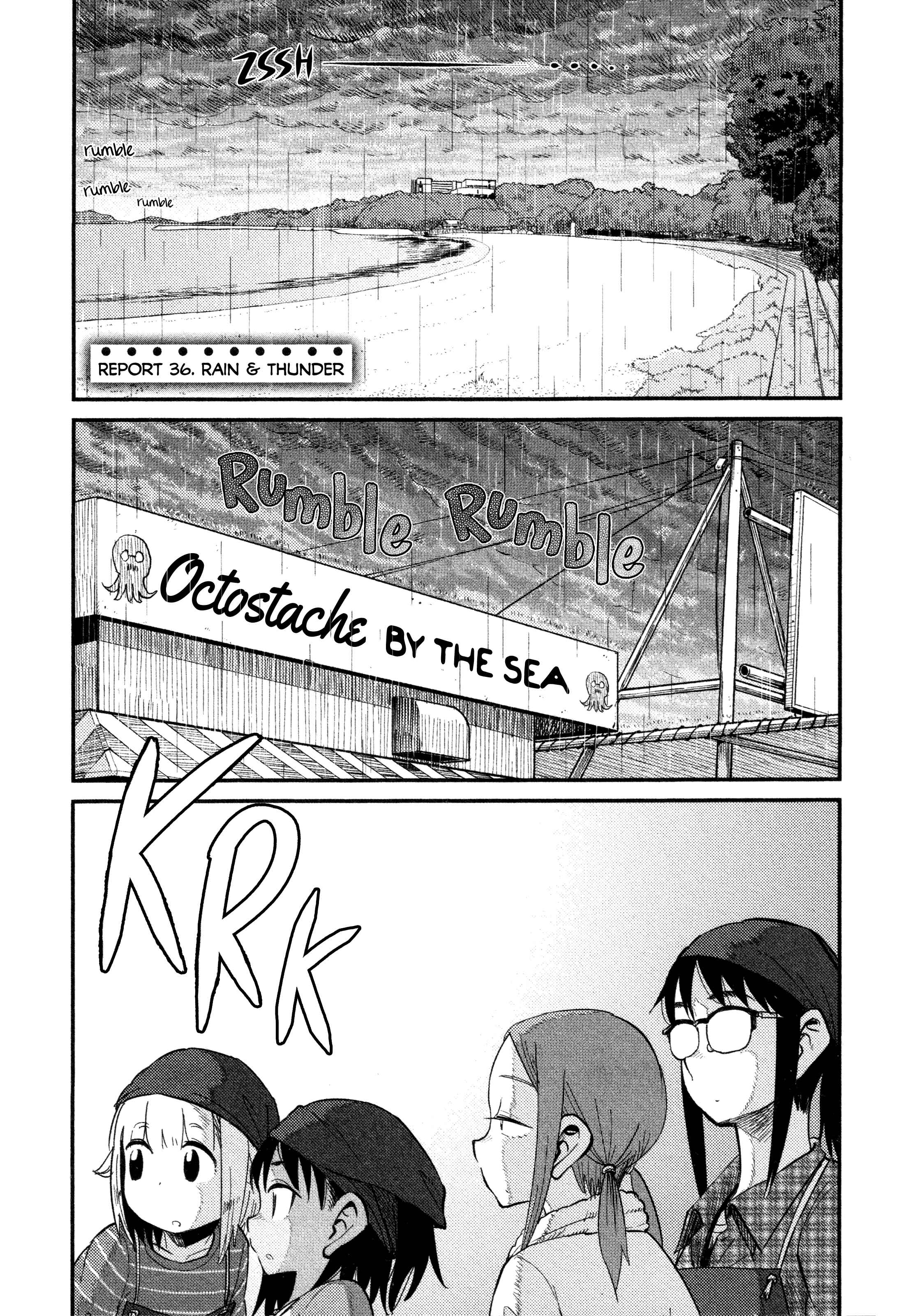 Houkago Teibou Nisshi Chapter 36 - Page 1
