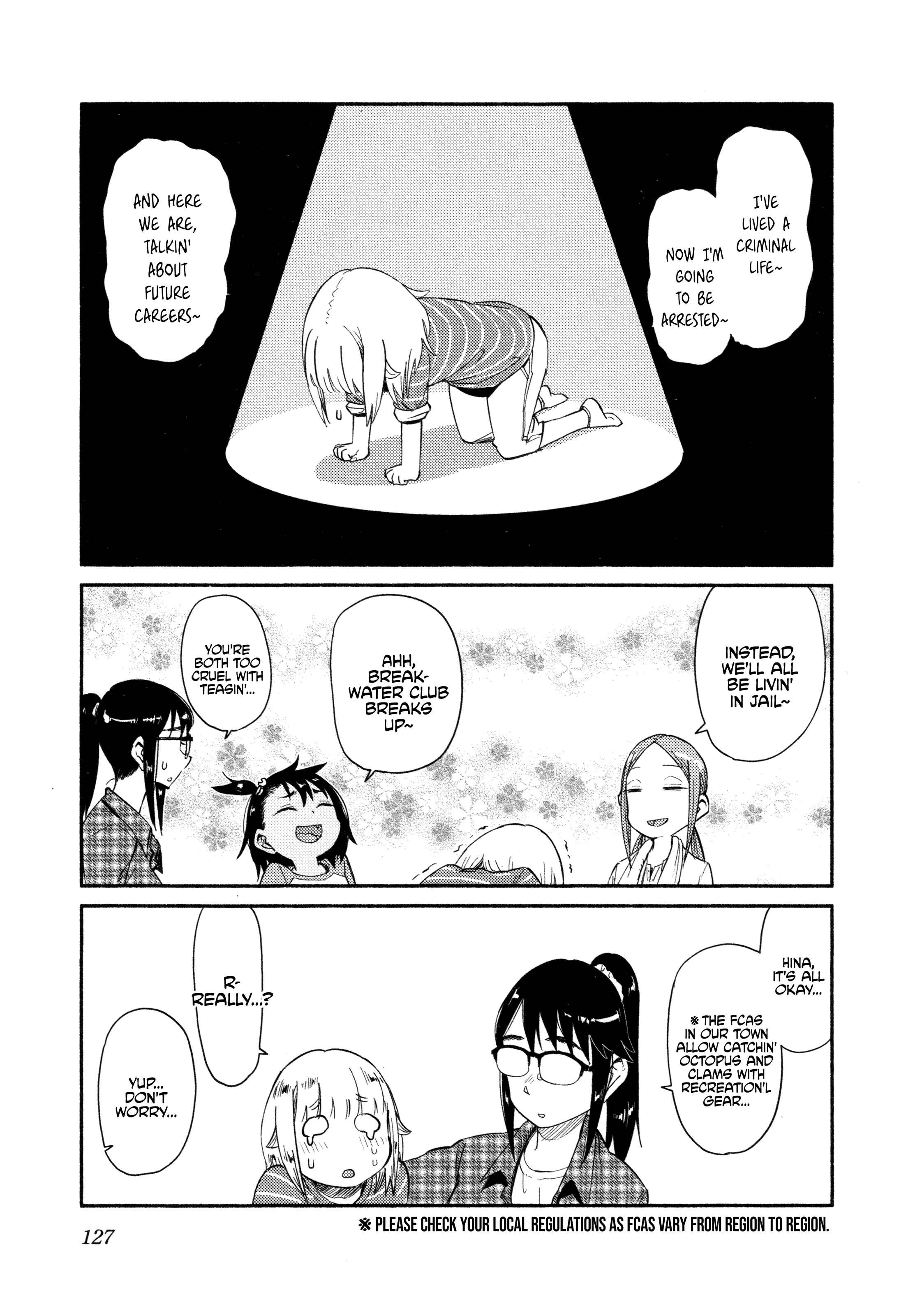 Houkago Teibou Nisshi Chapter 36 - Page 17