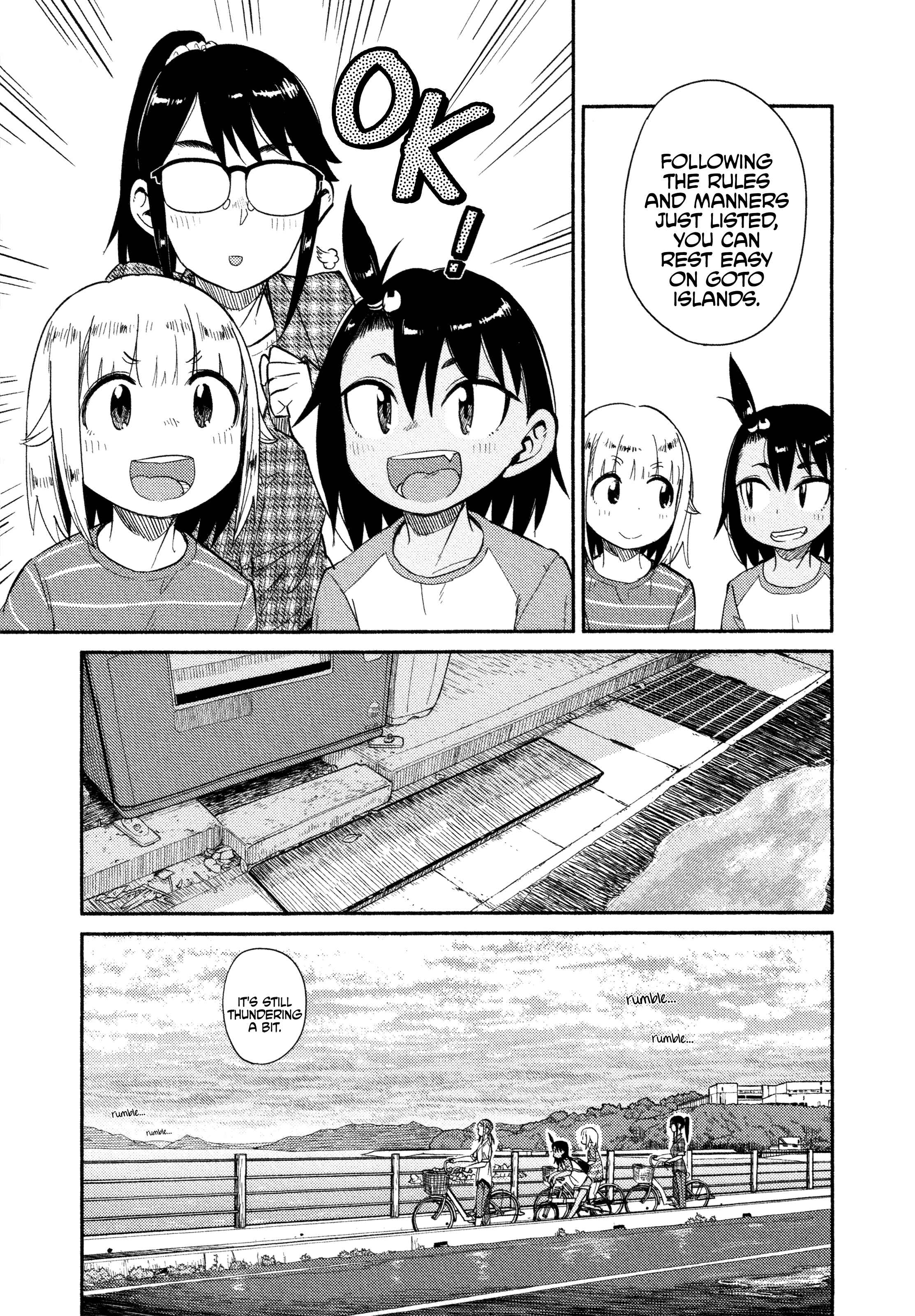 Houkago Teibou Nisshi Chapter 36 - Page 22
