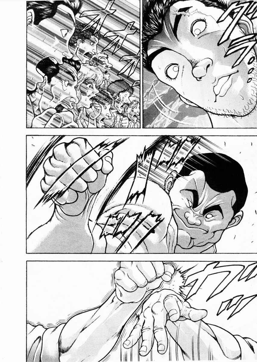 Garouden Chapter 78 - Page 10