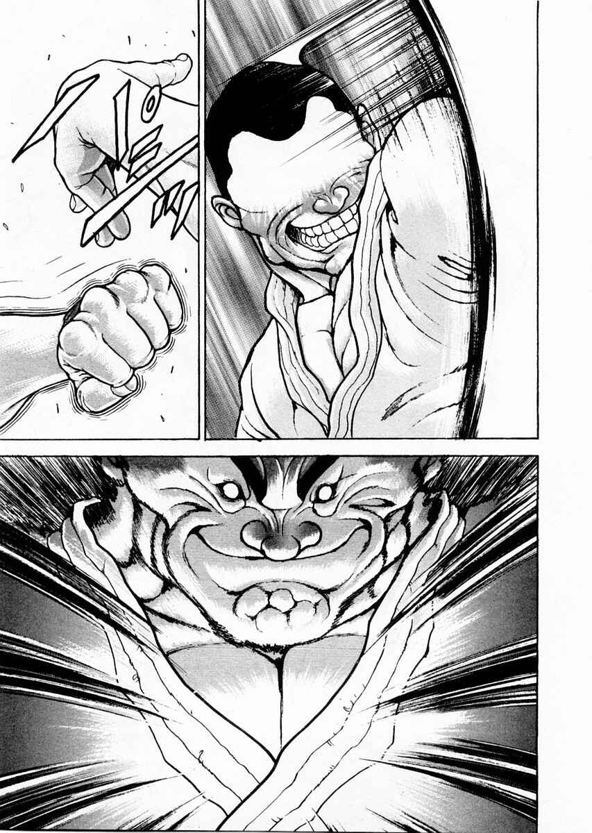 Garouden Chapter 78 - Page 11