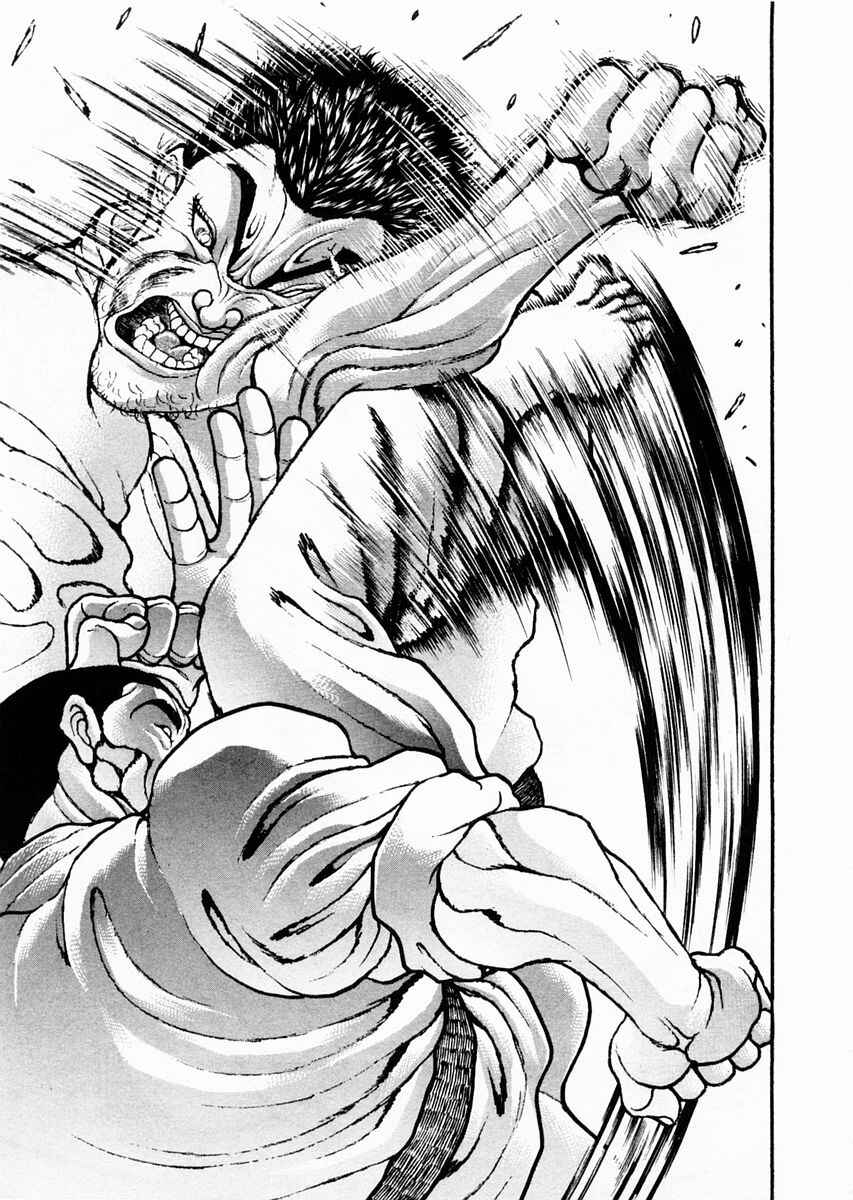 Garouden Chapter 78 - Page 13