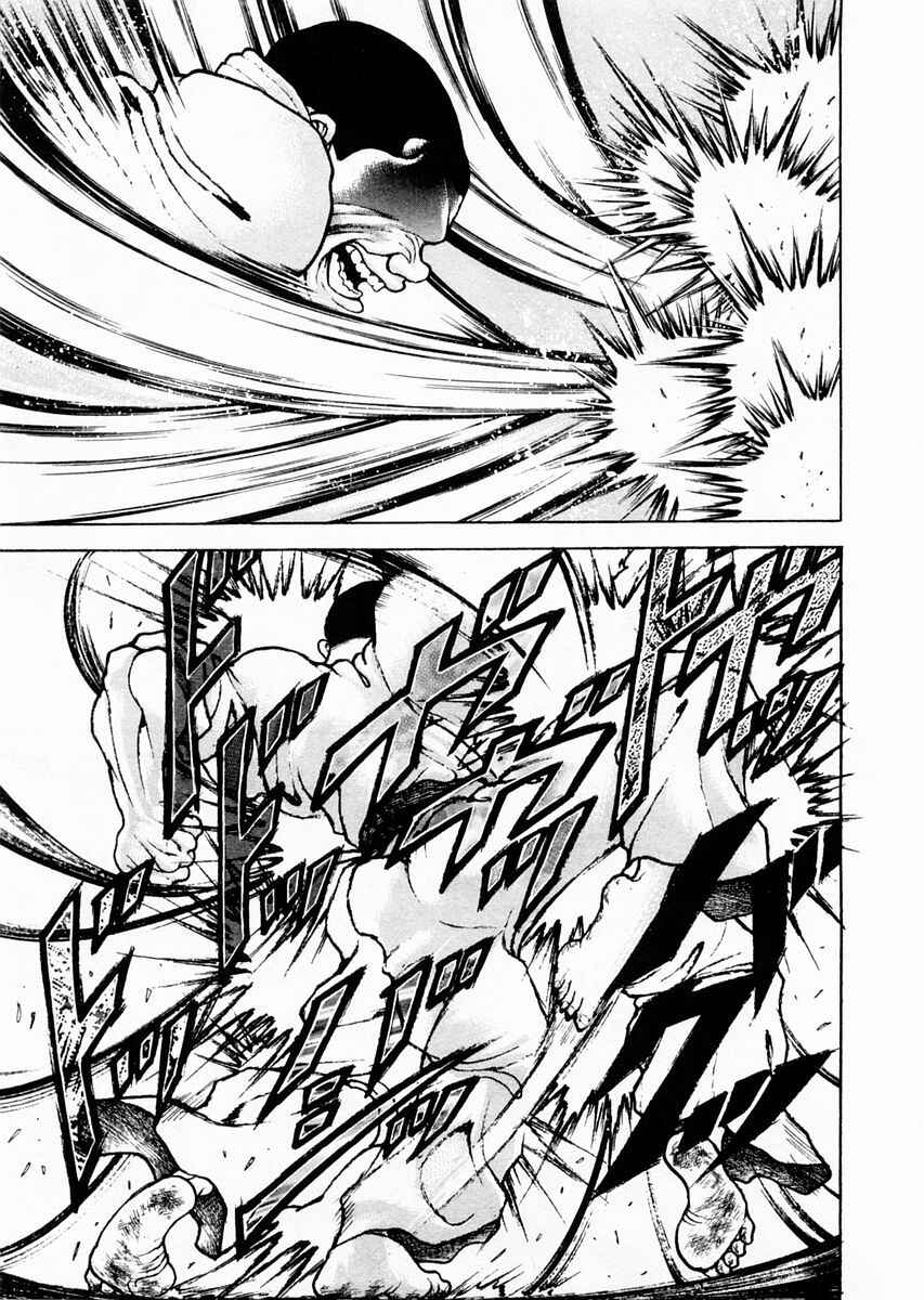 Garouden Chapter 78 - Page 17