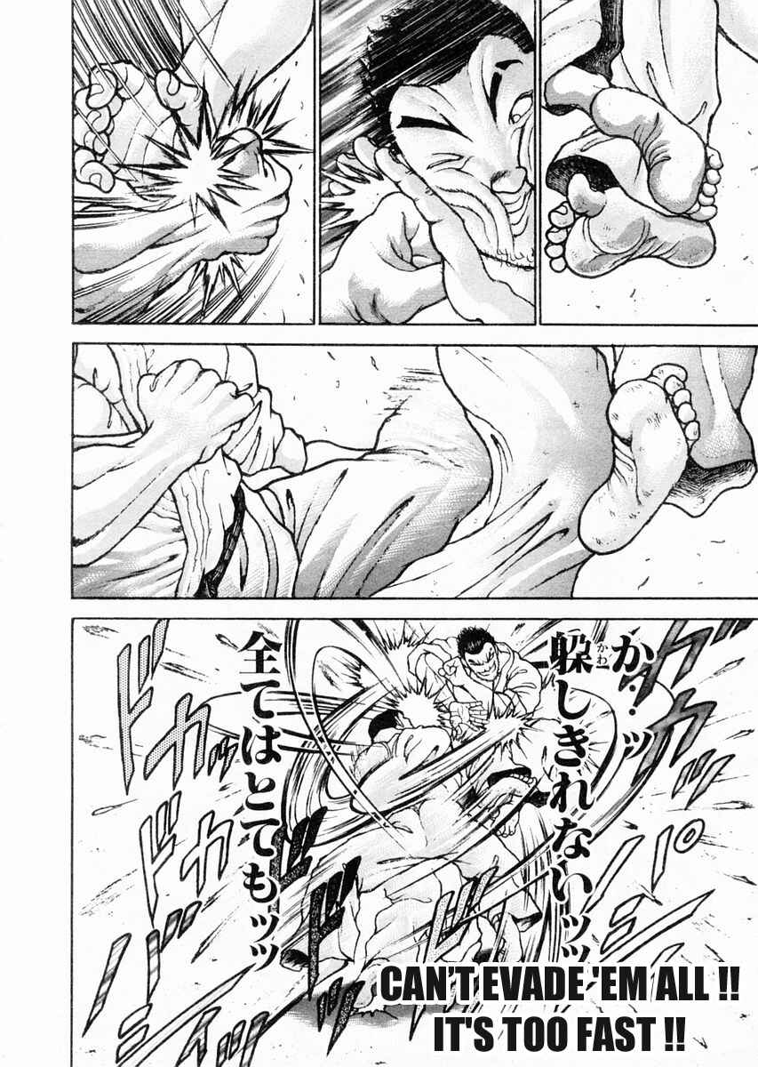 Garouden Chapter 78 - Page 18