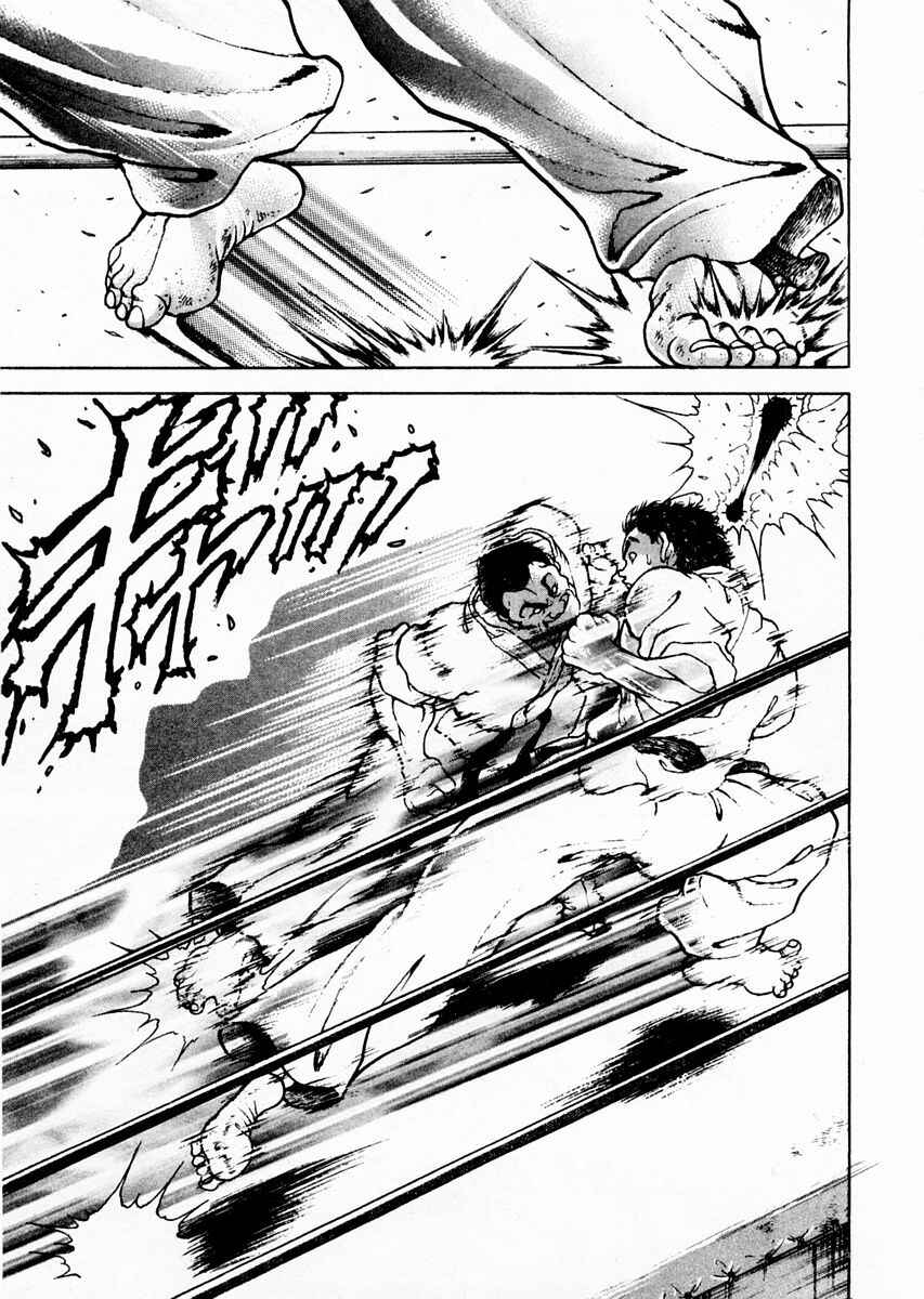 Garouden Chapter 78 - Page 23