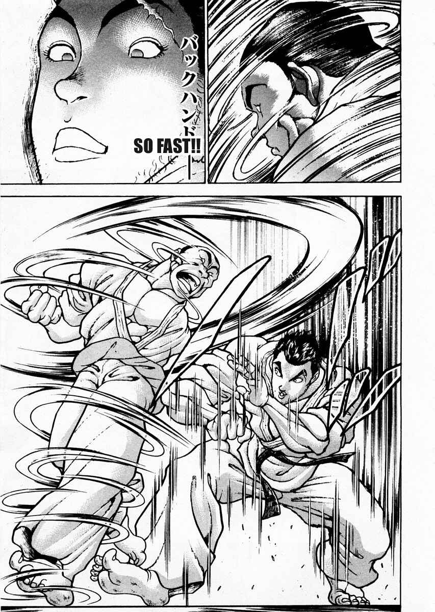 Garouden Chapter 78 - Page 27