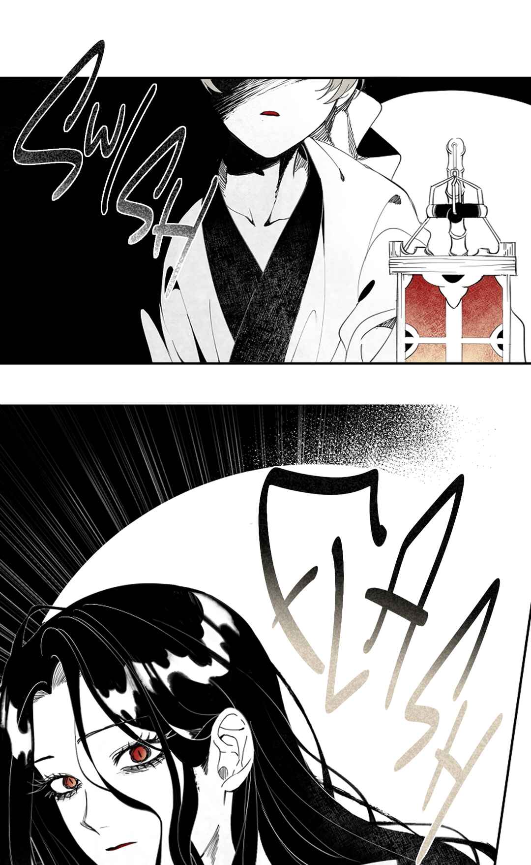 The Story of Ishimi Chapter 1 - Page 7