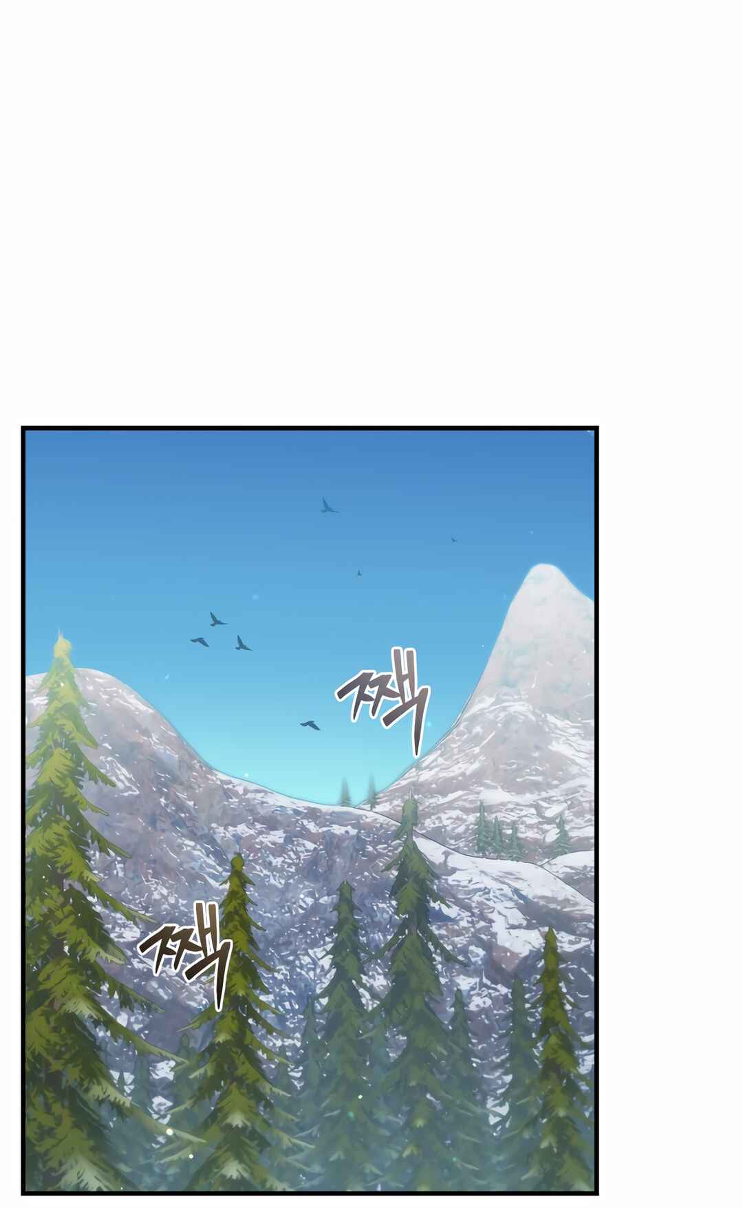 Sihanbu Dragon ui Saengjonbeop Chapter 31 - Page 2