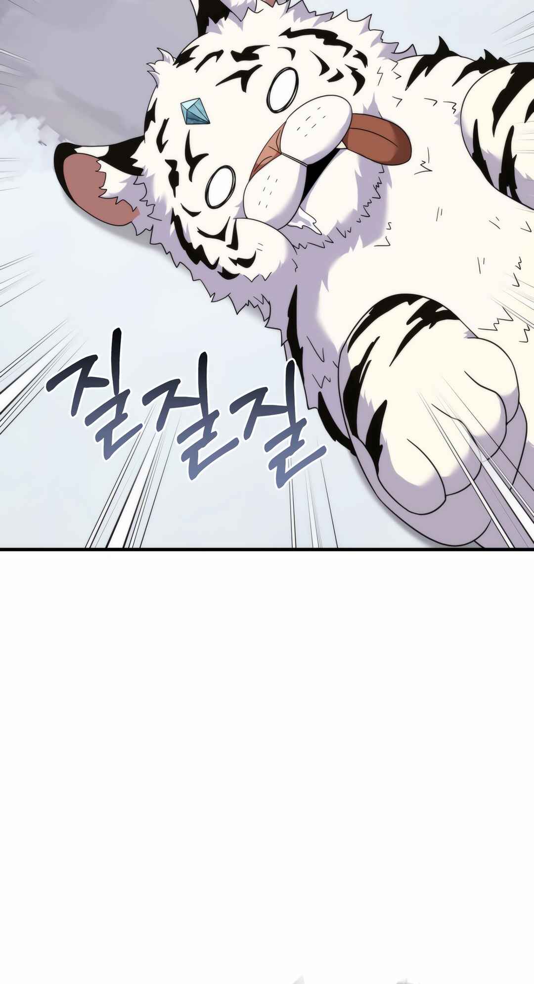 Sihanbu Dragon ui Saengjonbeop Chapter 31 - Page 27
