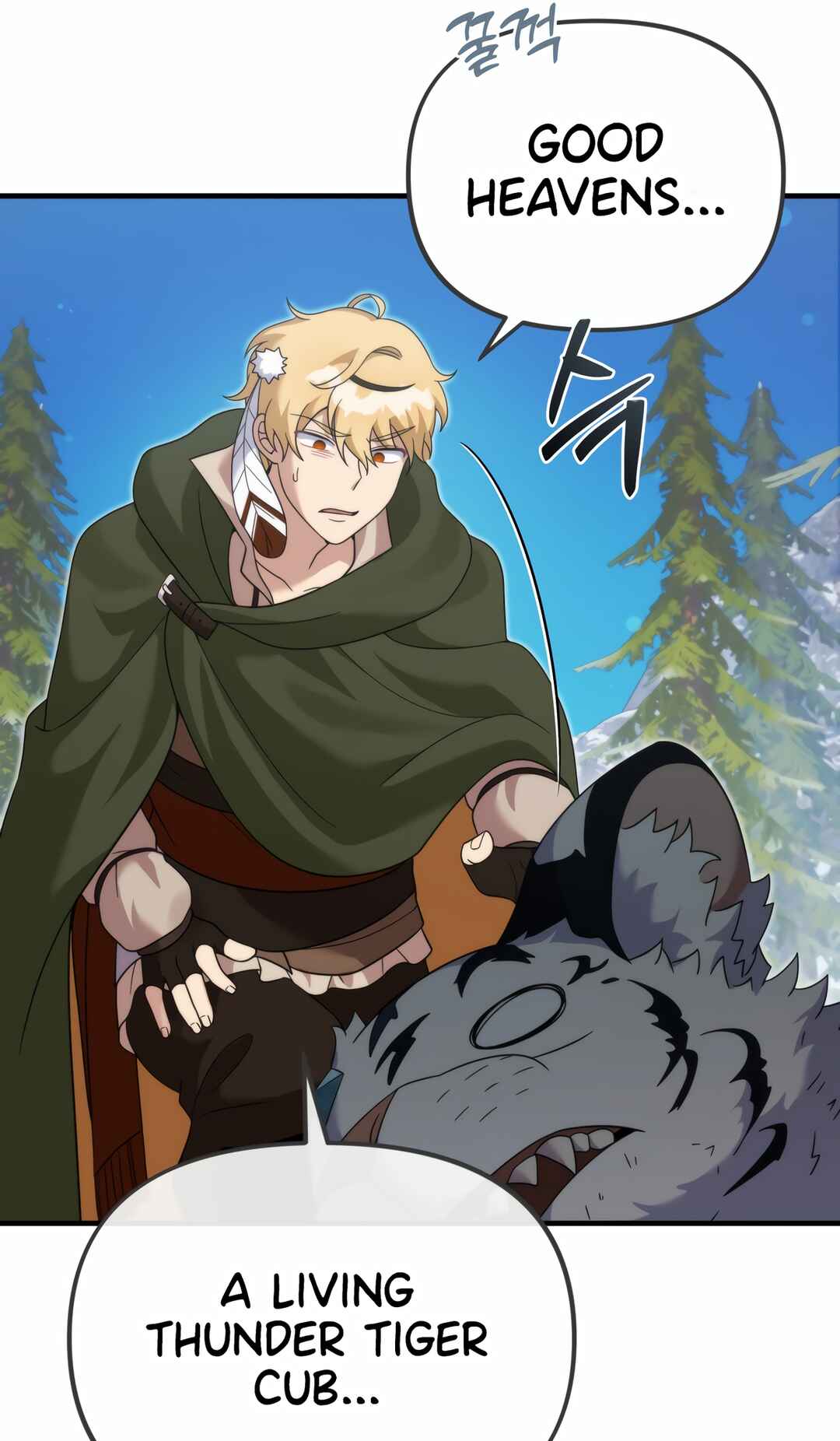 Sihanbu Dragon ui Saengjonbeop Chapter 31 - Page 35