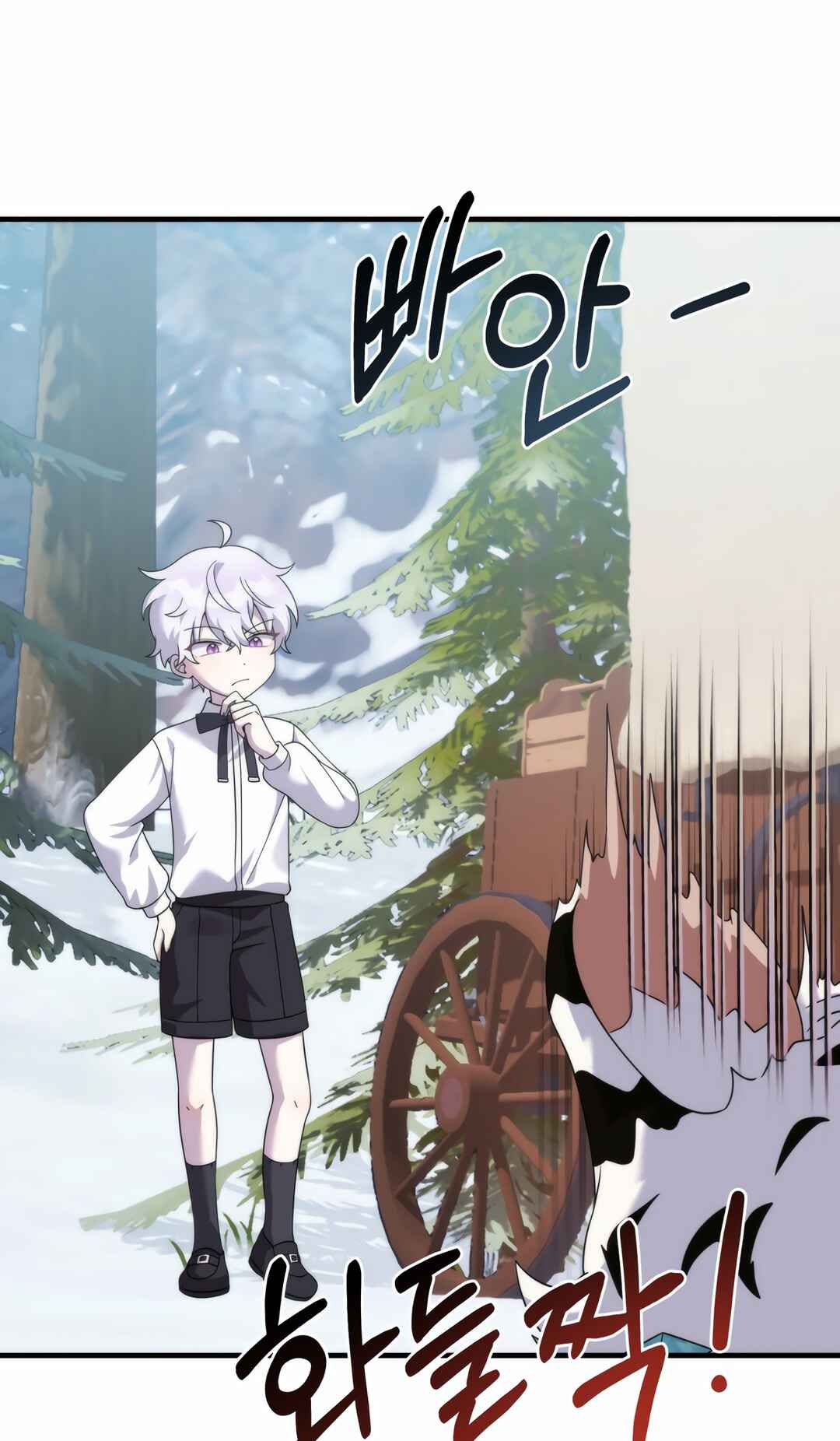 Sihanbu Dragon ui Saengjonbeop Chapter 31 - Page 42