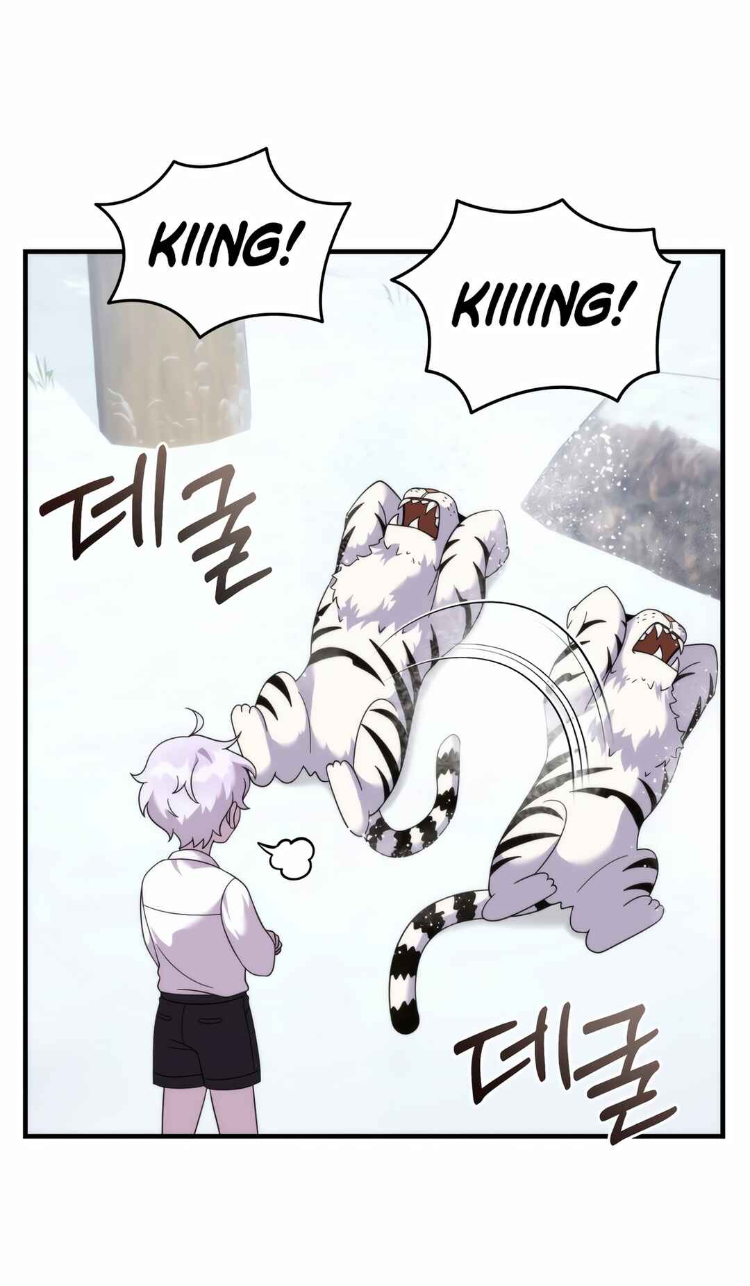 Sihanbu Dragon ui Saengjonbeop Chapter 31 - Page 51