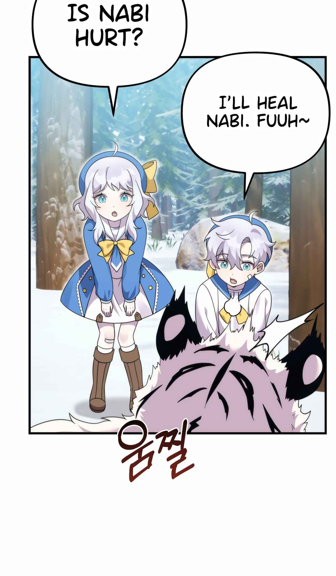 Sihanbu Dragon ui Saengjonbeop Chapter 31 - Page 55