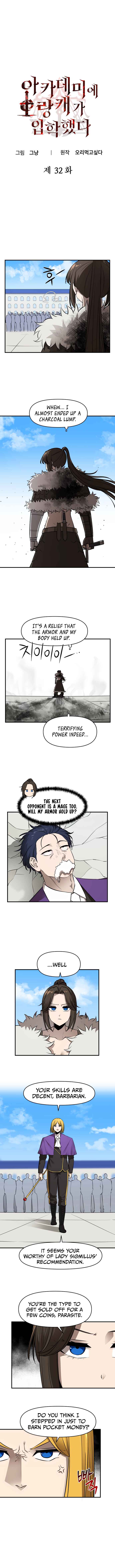 Academy Orangkaega Ipakaetda Chapter 32 - Page 2