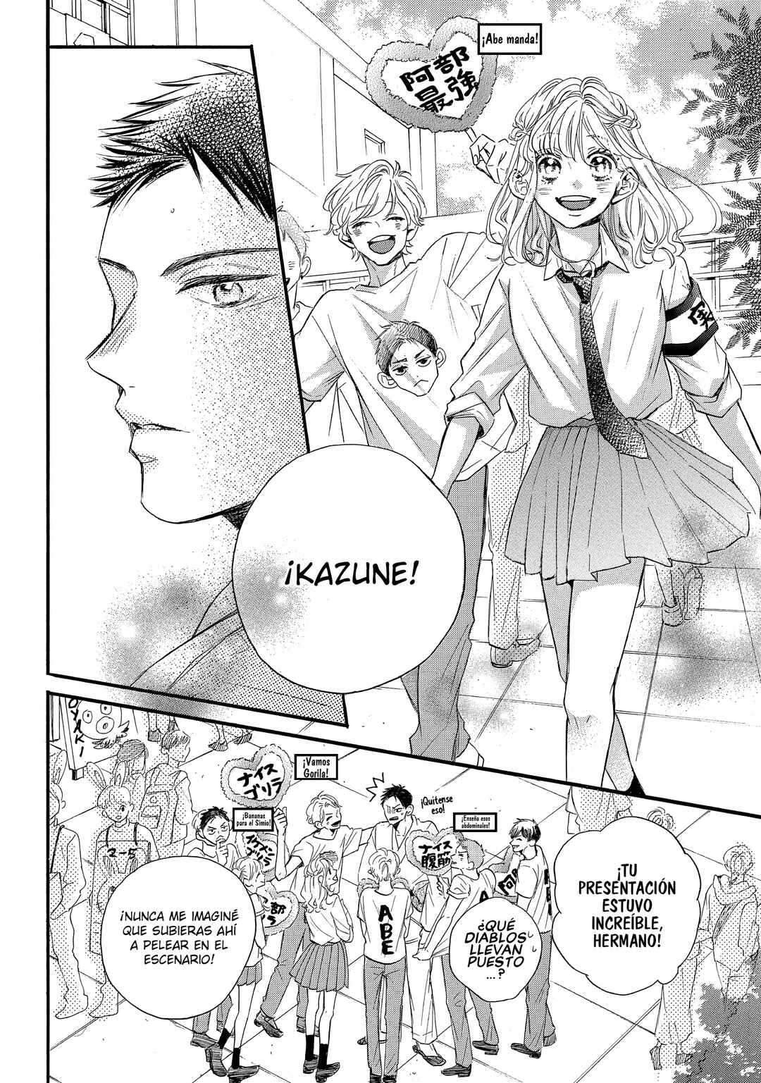 Abe-kun ni Nerawaretemasu Chapter 40 - Page 26