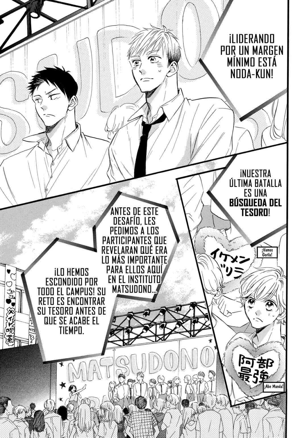 Abe-kun ni Nerawaretemasu Chapter 40 - Page 37