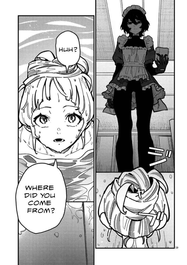 Harem Yori Heion o!: Isekai de Shizuka ni Neet Hime Sasete Kure Chapter 6.2 - Page 6