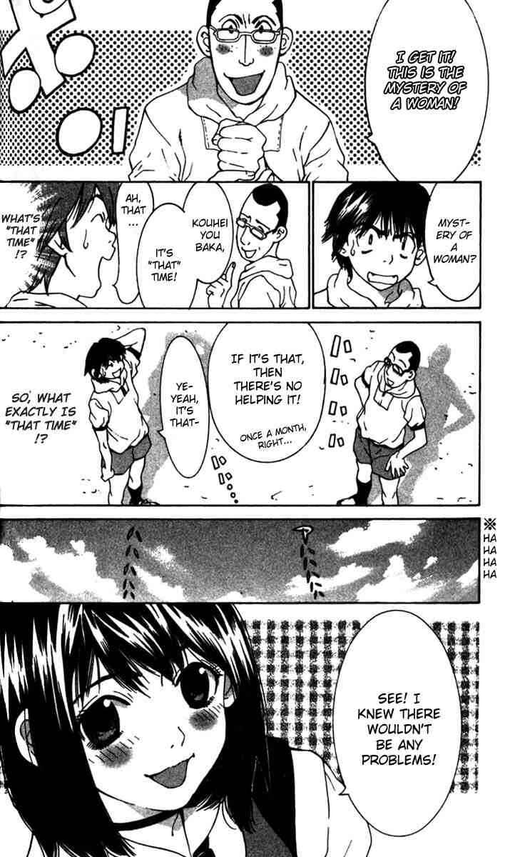 Gacha Gacha ~Capsule~ Chapter 11 - Page 18