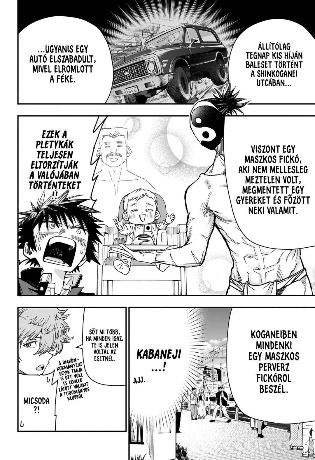 Roku no Okashina Ie Chapter 6 - Page 12
