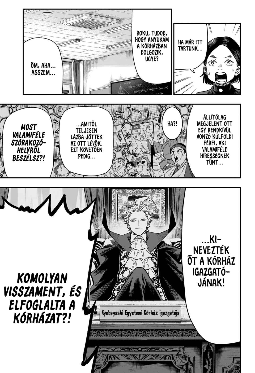 Roku no Okashina Ie Chapter 6 - Page 13