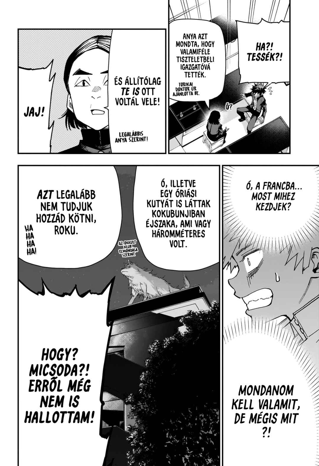Roku no Okashina Ie Chapter 6 - Page 14