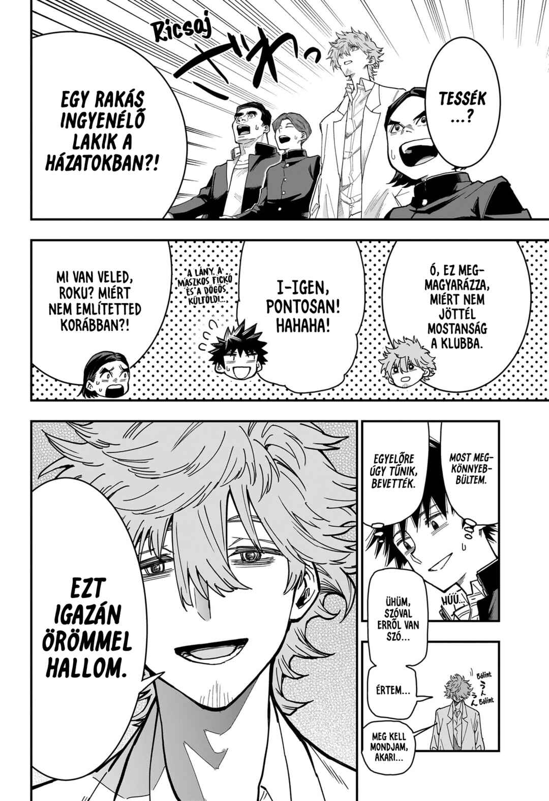 Roku no Okashina Ie Chapter 6 - Page 16