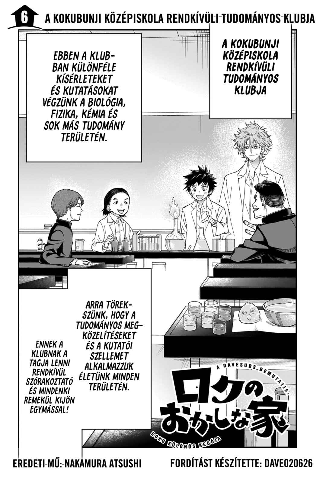 Roku no Okashina Ie Chapter 6 - Page 2