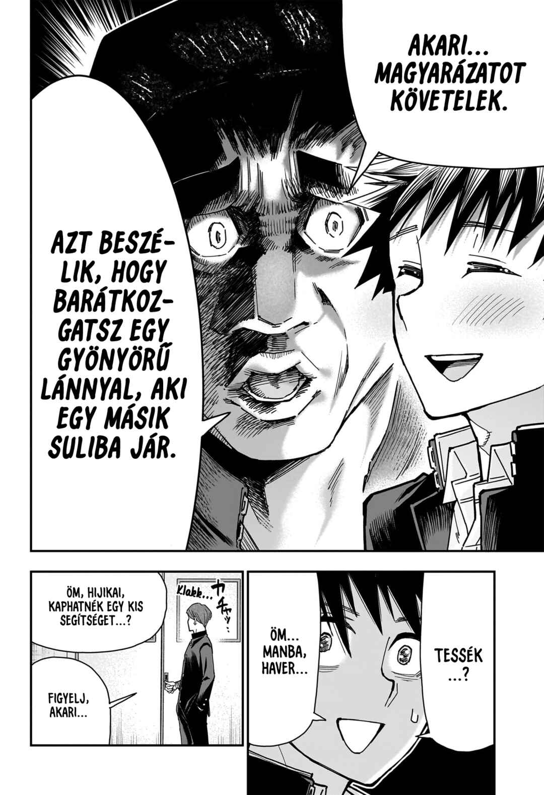 Roku no Okashina Ie Chapter 6 - Page 6