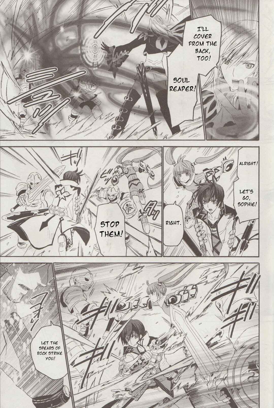 Tales of Graces f Chapter 12 - Page 20