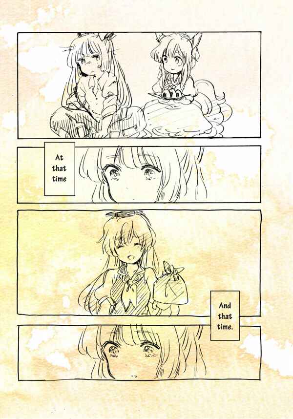 Touhou Project - Secret Ingredient (Doujinshi) Chapter ? - Page 5