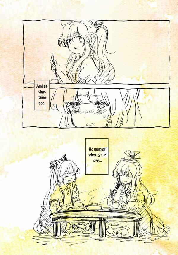 Touhou Project - Secret Ingredient (Doujinshi) Chapter ? - Page 6