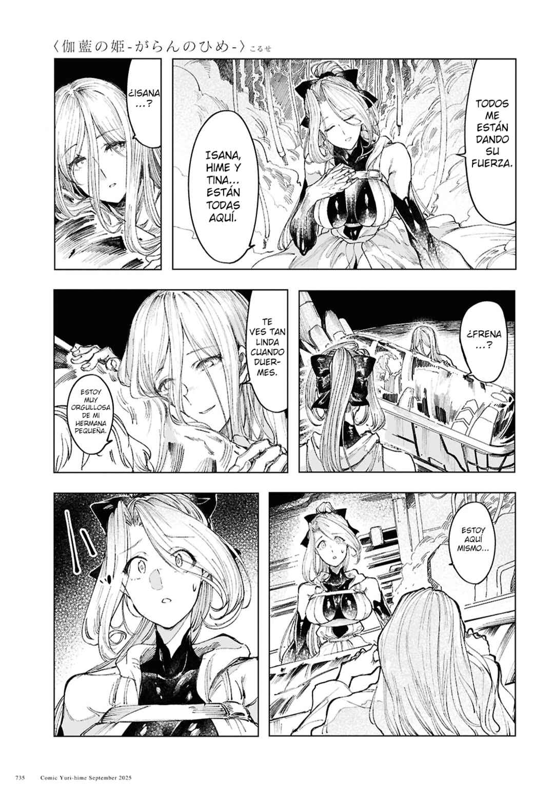 Garan no Hime Chapter 20 - Page 12