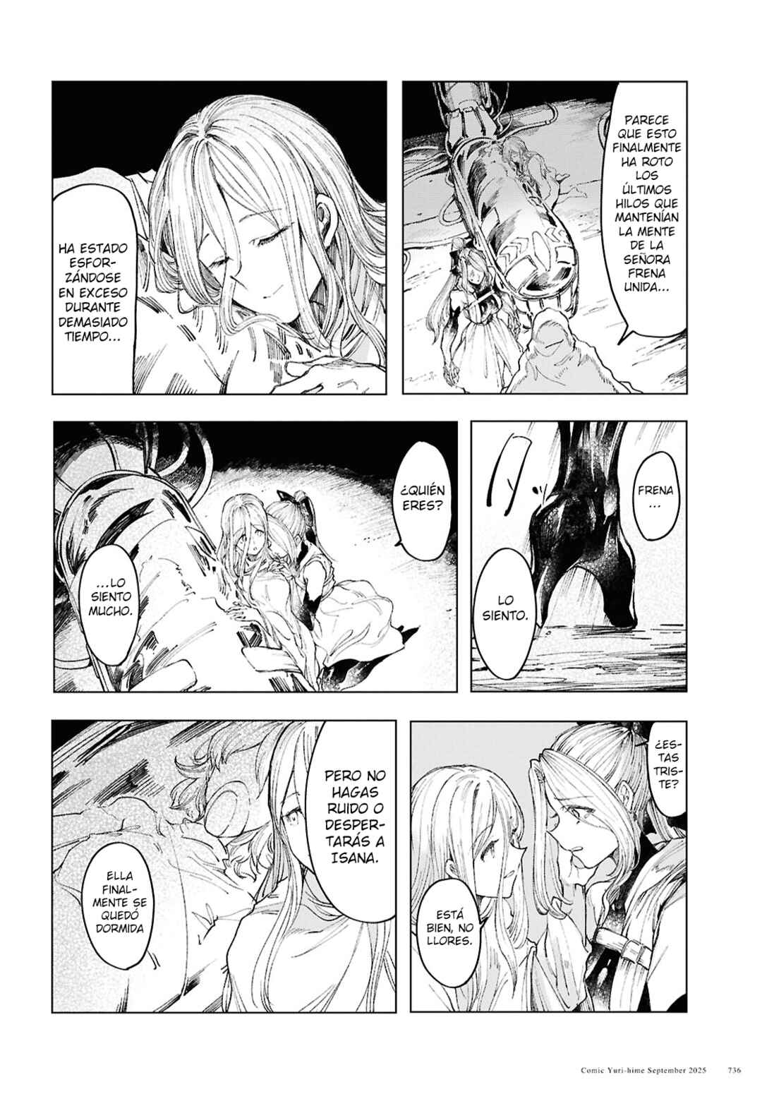 Garan no Hime Chapter 20 - Page 13