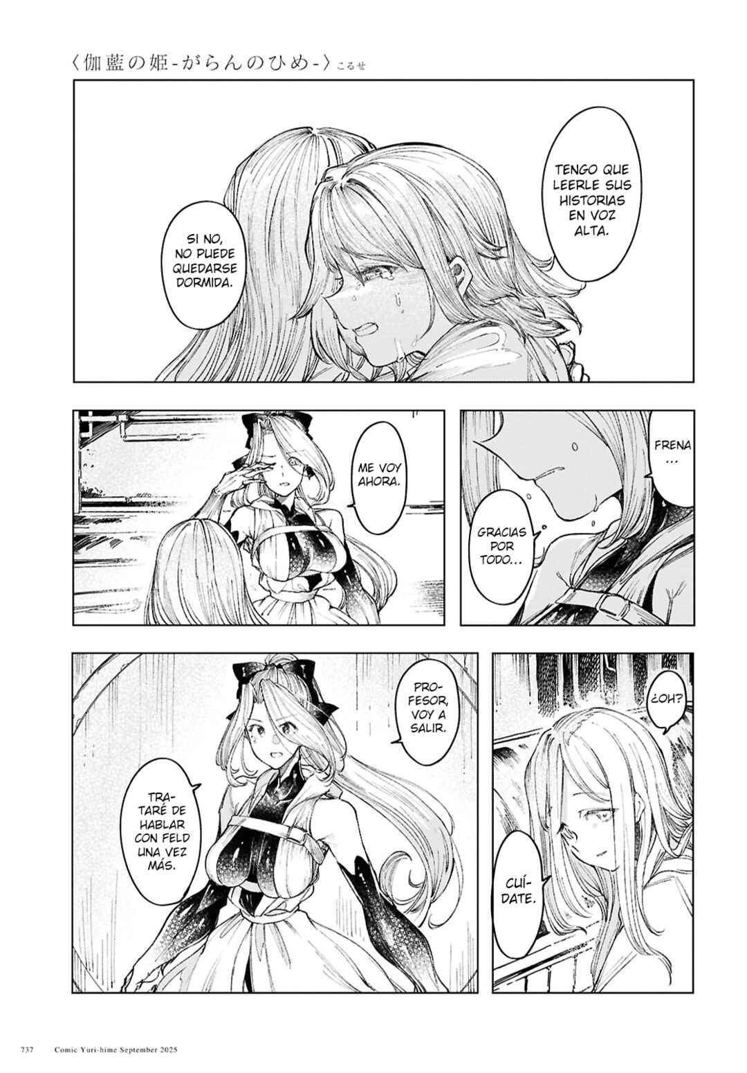 Garan no Hime Chapter 20 - Page 14