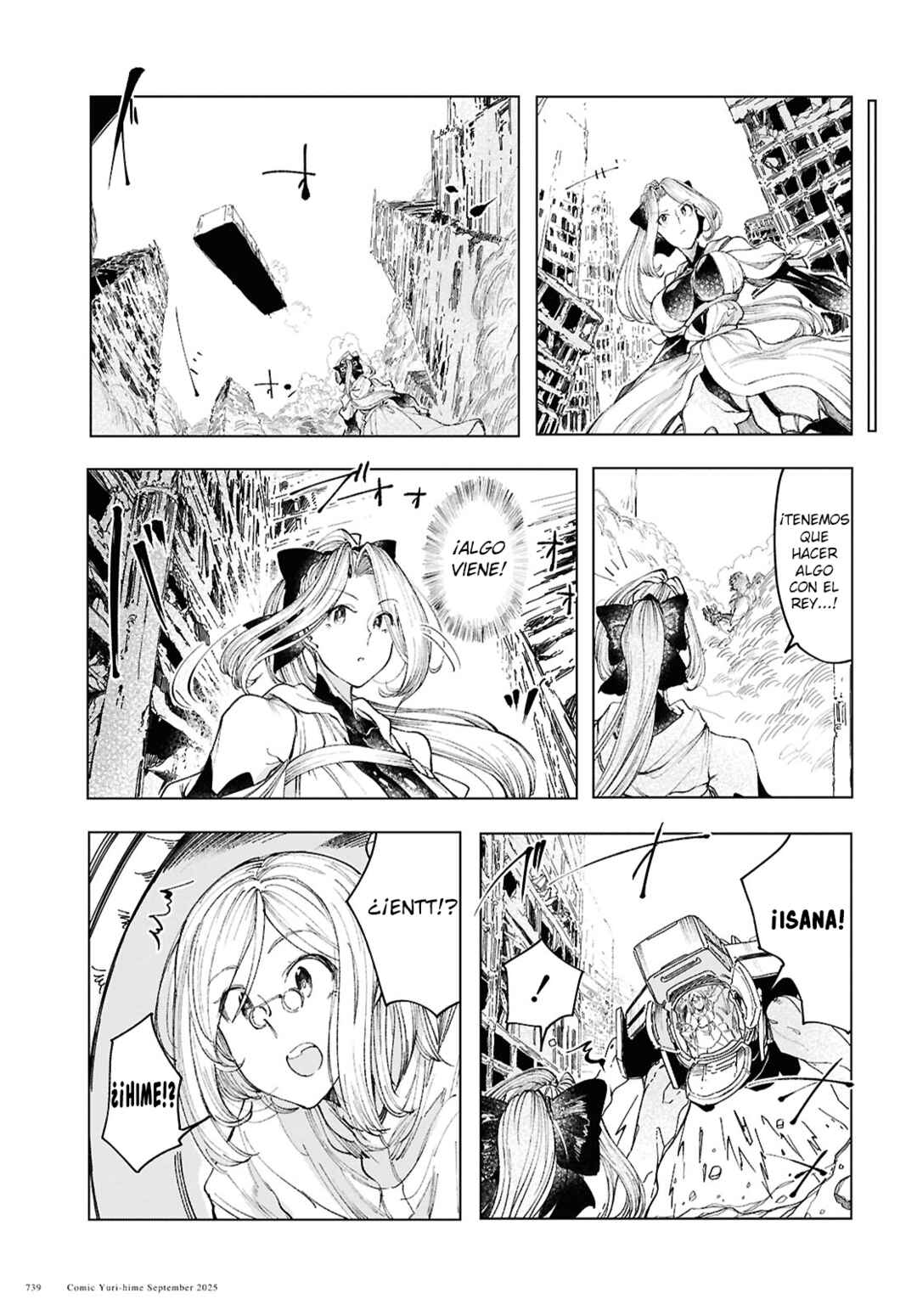 Garan no Hime Chapter 20 - Page 16