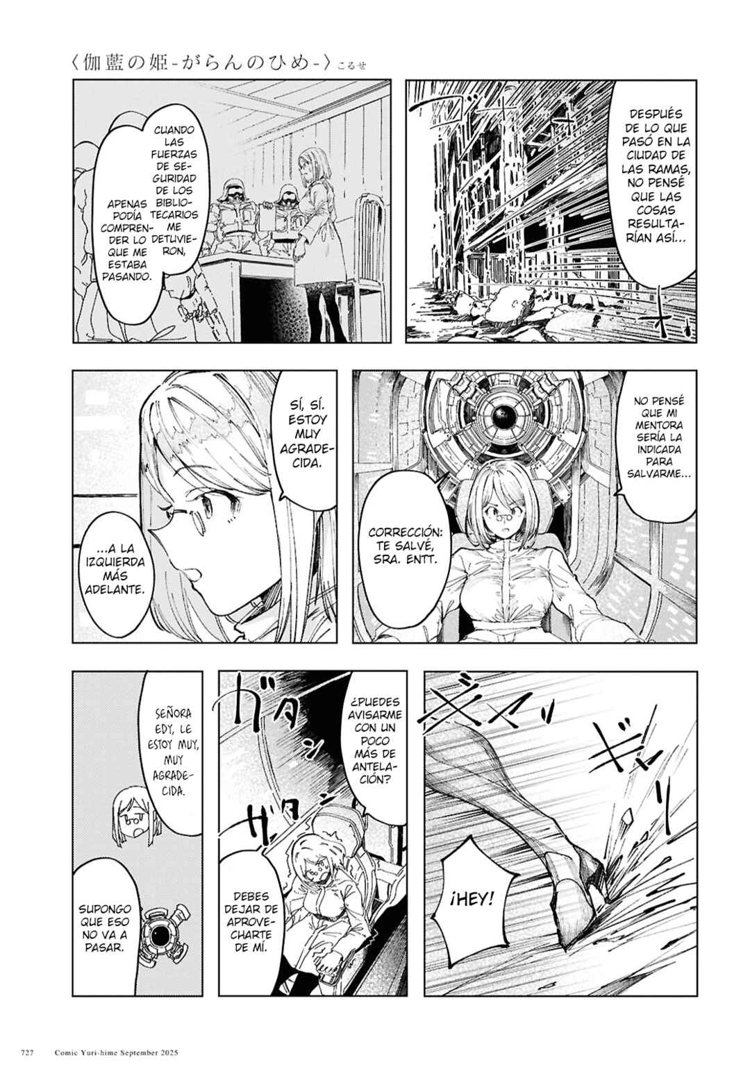 Garan no Hime Chapter 20 - Page 4
