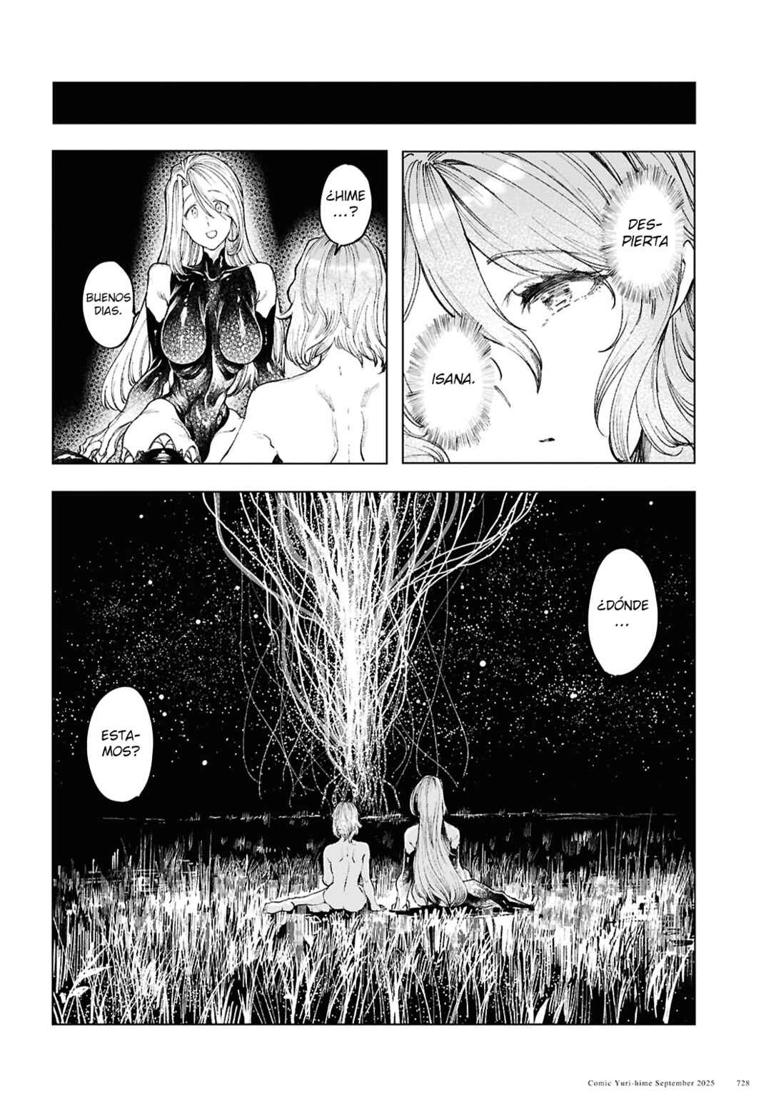 Garan no Hime Chapter 20 - Page 5