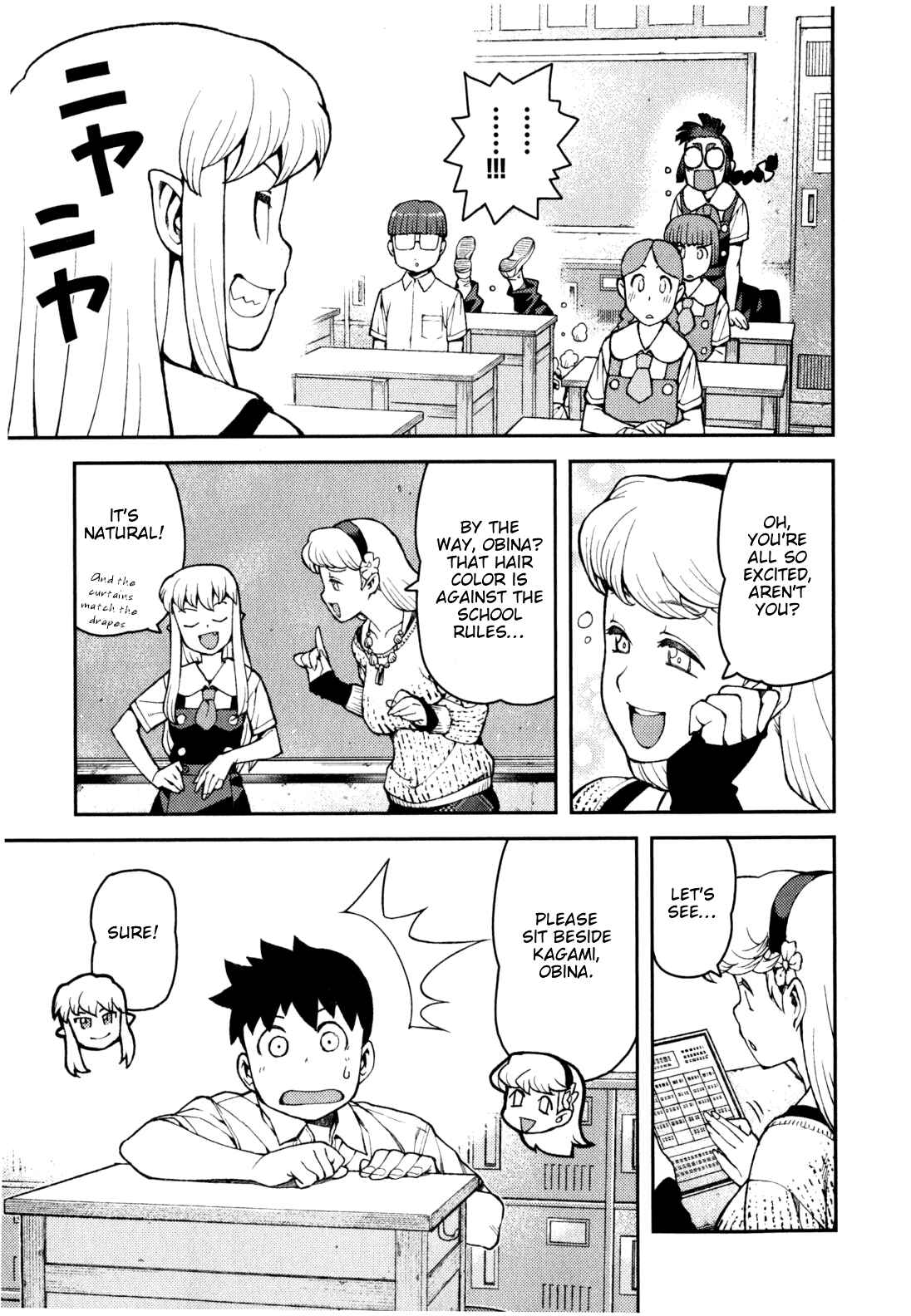 Tsugumomo Chapter 35 - Page 16