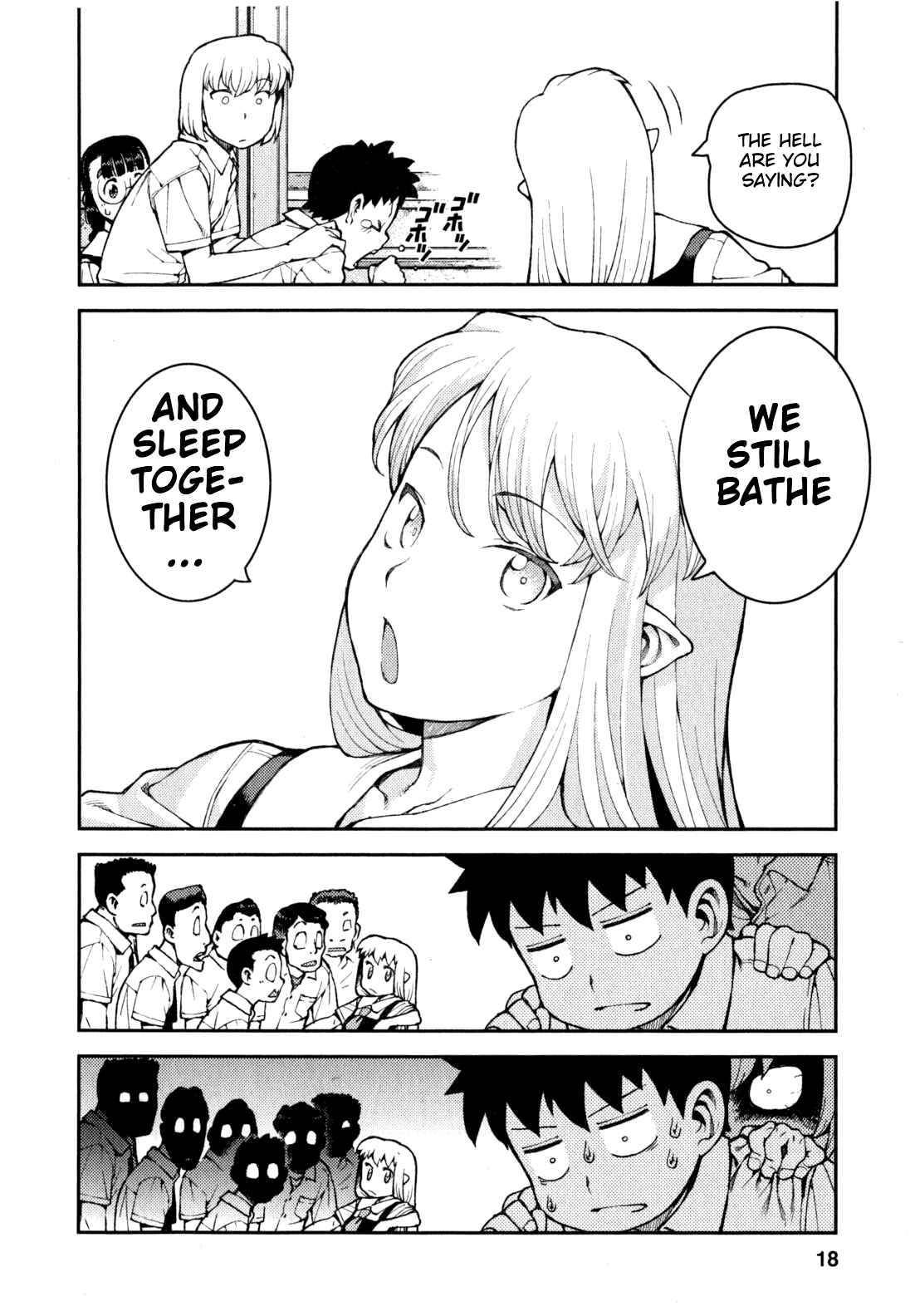 Tsugumomo Chapter 35 - Page 19