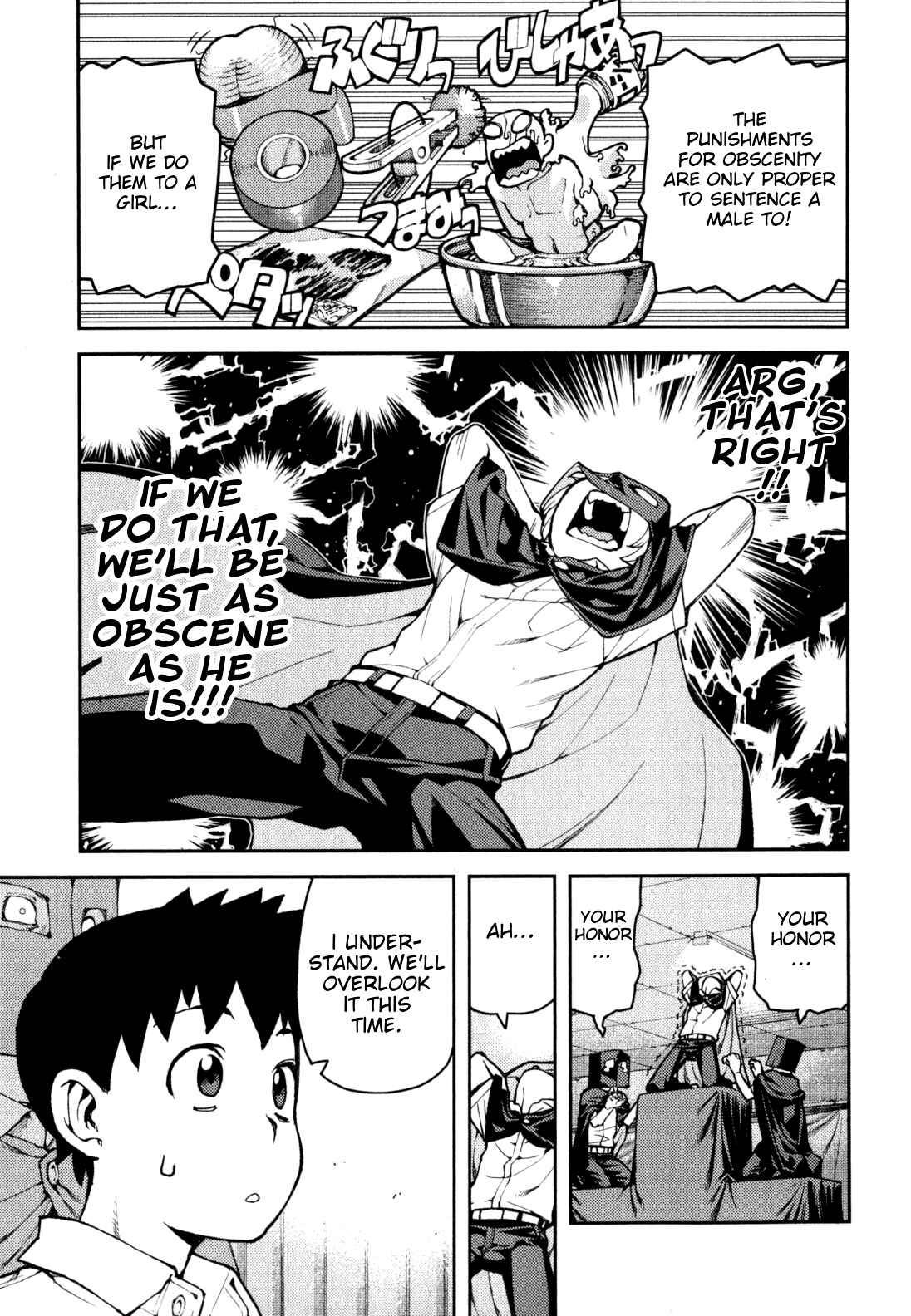 Tsugumomo Chapter 35 - Page 28
