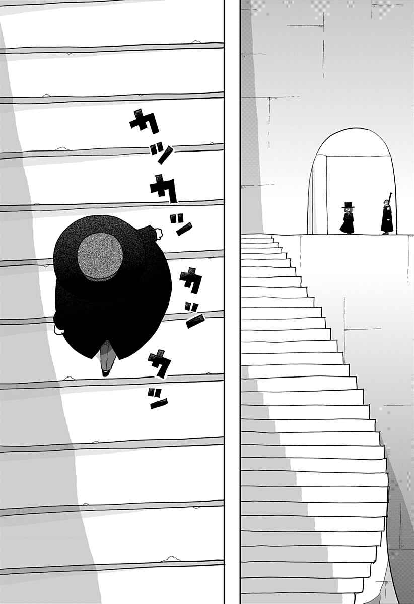 Dragon no Ko Chapter 4 - Page 28