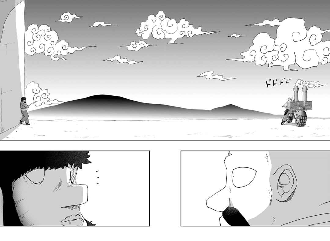 Dragon no Ko Chapter 4 - Page 3